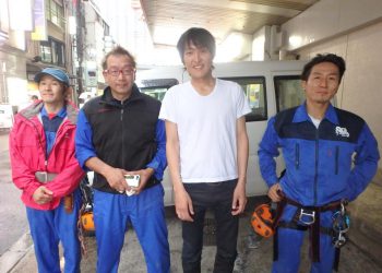 テレビ東京「ざっくりハイタッチ」のアイキャッチ画像