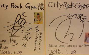 ラフ次元のサイン