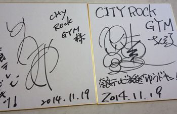 伊藤將也様　旭堂南青様のサイン