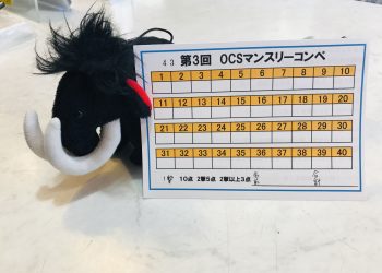 【　大和郡山店　】　マンスリーイベントのお知らせ♪のアイキャッチ画像