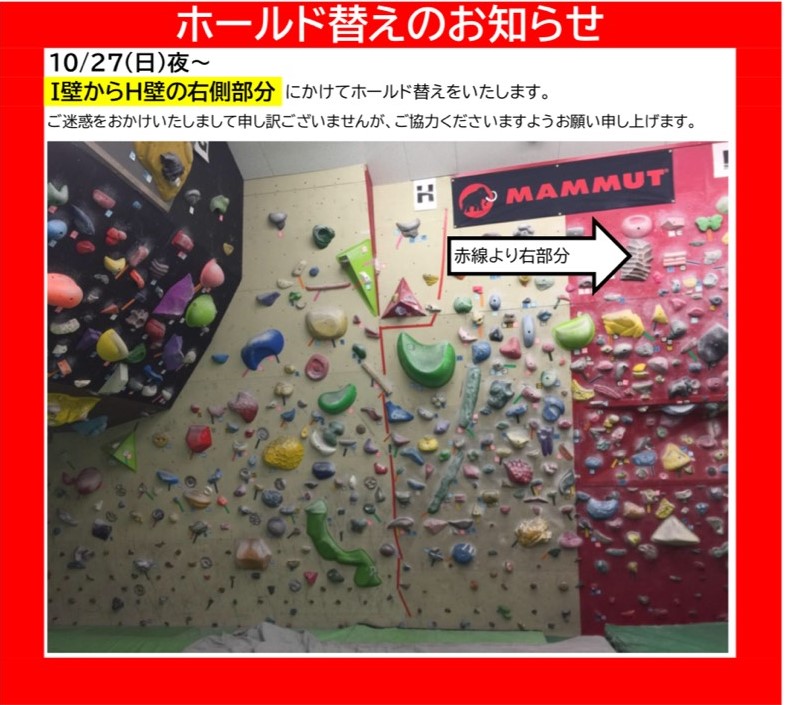 値下げしました】ボルダリング クライミング ウォール ボード